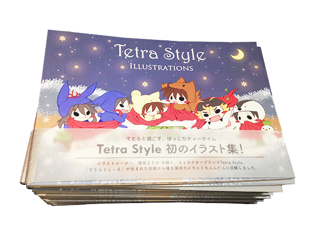 Tetra Style イラスト集