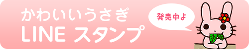 Tetra Style　LINEスタンプ