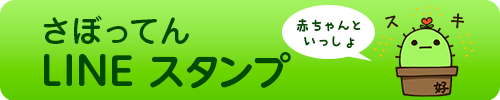 かわいいうさぎ　LINEスタンプ